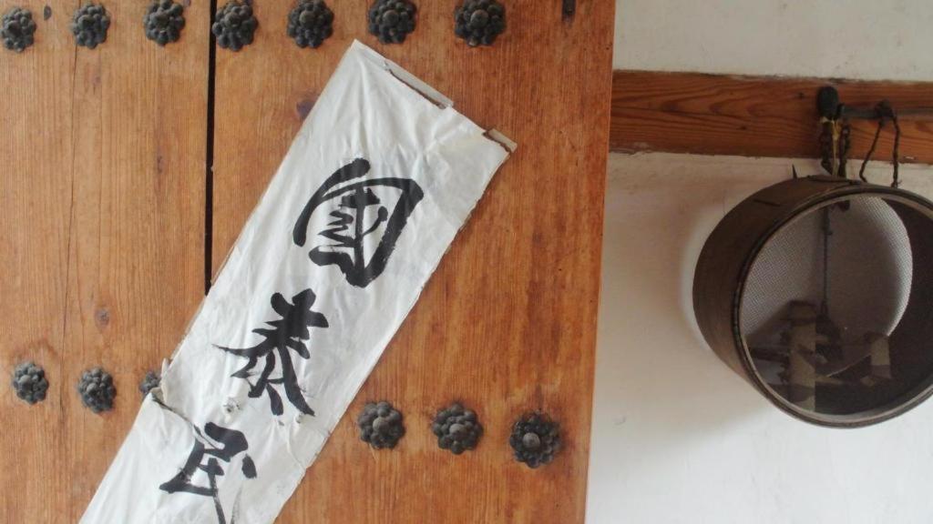Namhyundang - Hanok Korean Traditional House Seul Exterior foto